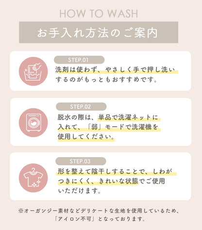 チュールセレモニードレス