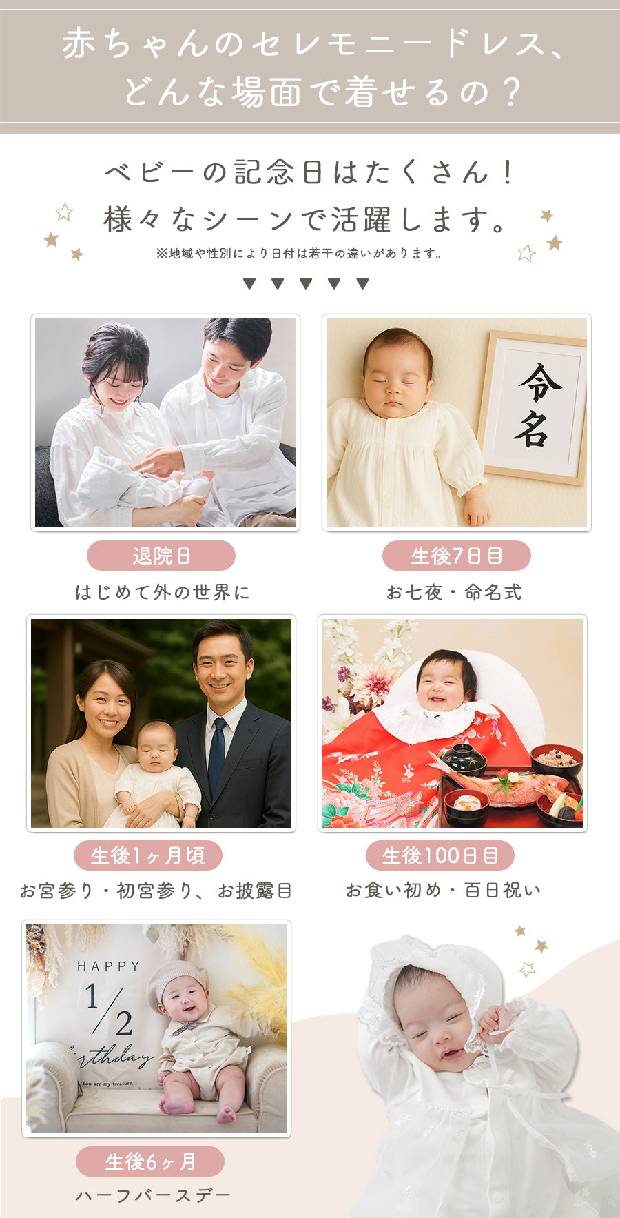 チュールセレモニードレス