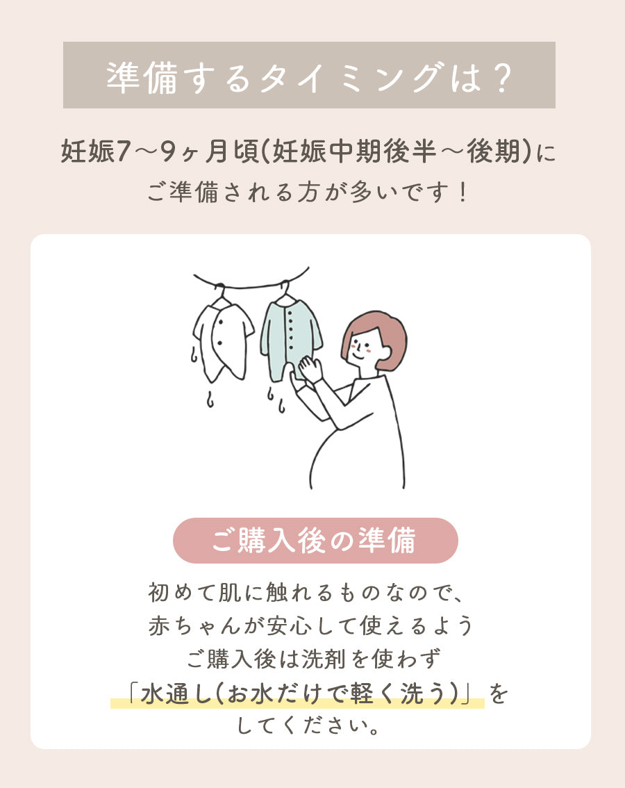 チュールセレモニードレス