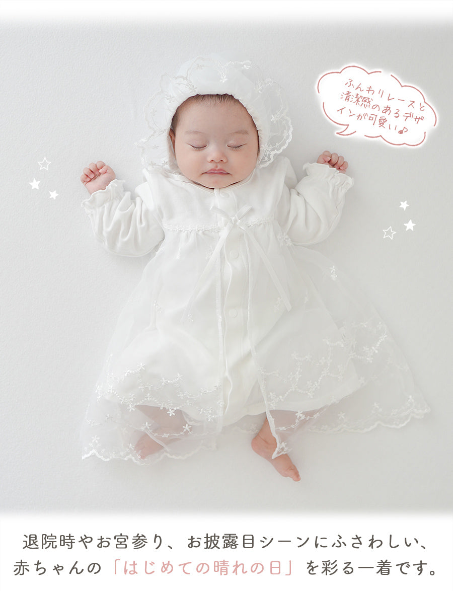 チュールセレモニードレス