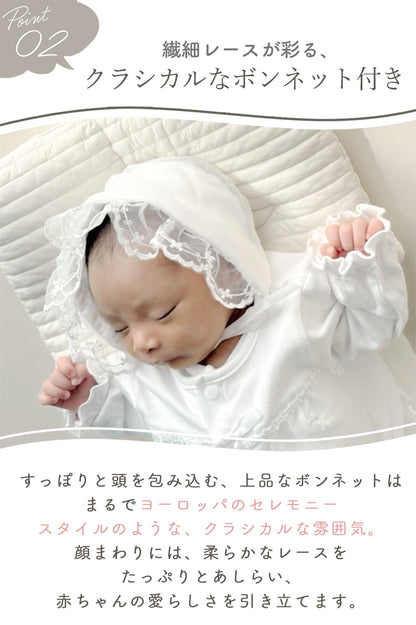 チュールセレモニードレス