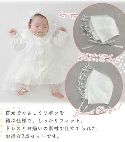 チュールセレモニードレス