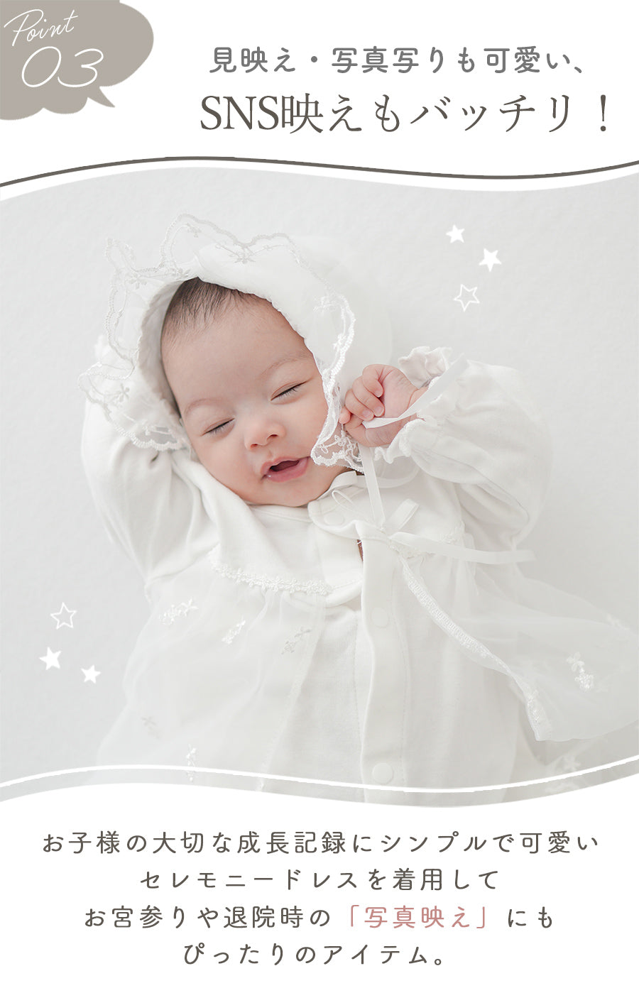 チュールセレモニードレス