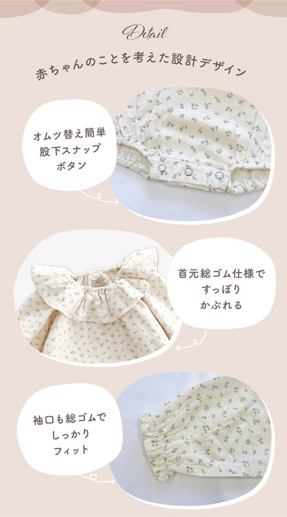 花柄バルーンシルエットロンパース