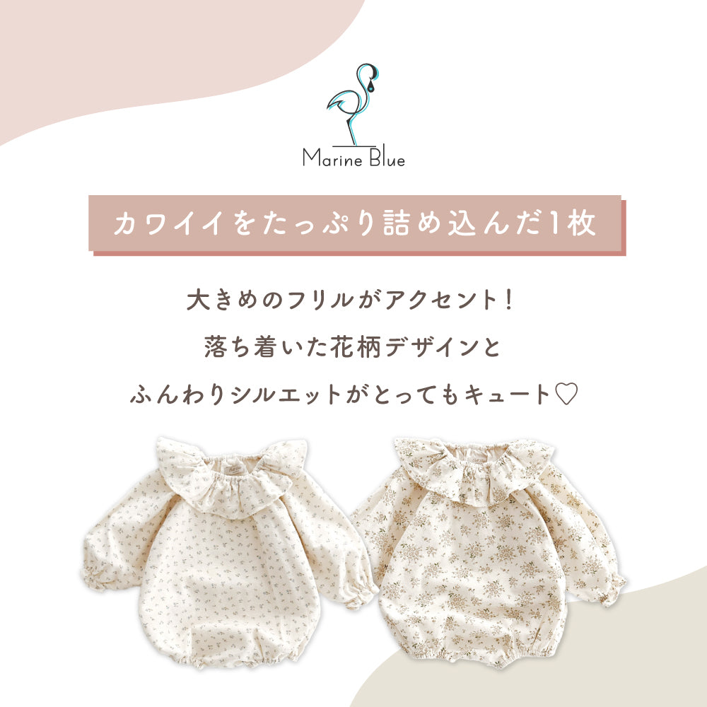 花柄バルーンシルエットロンパース