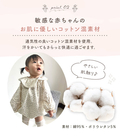 花柄バルーンシルエットロンパース