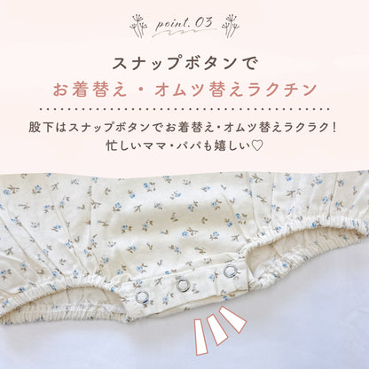 花柄バルーンシルエットロンパース