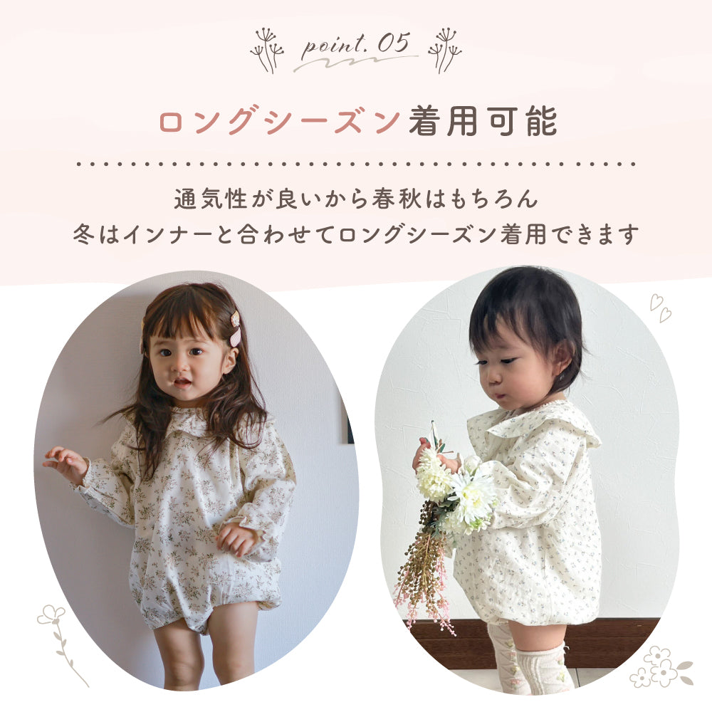 花柄バルーンシルエットロンパース