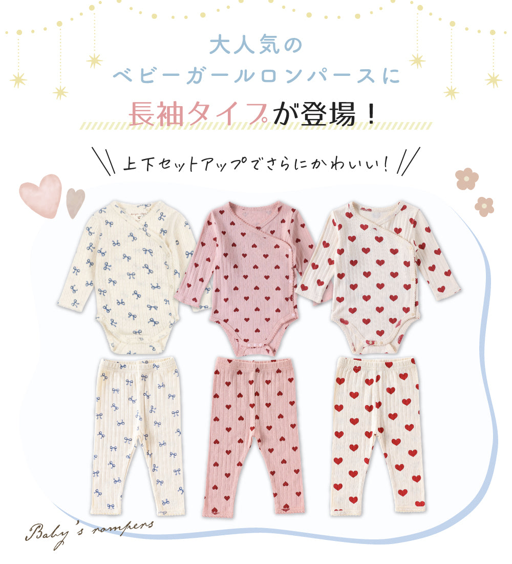 長袖ベビーガールロンパース