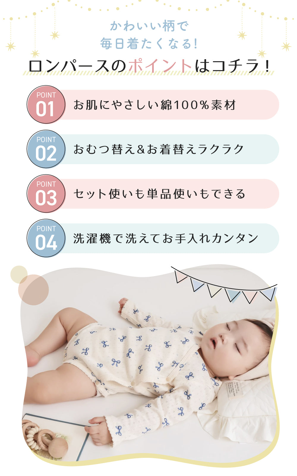 長袖ベビーガールロンパース