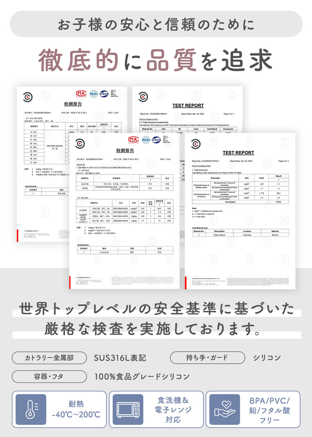ケーキ型食器セット