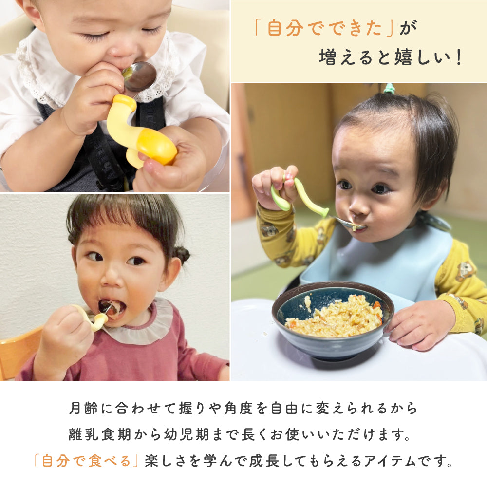 くるりんカトラリー