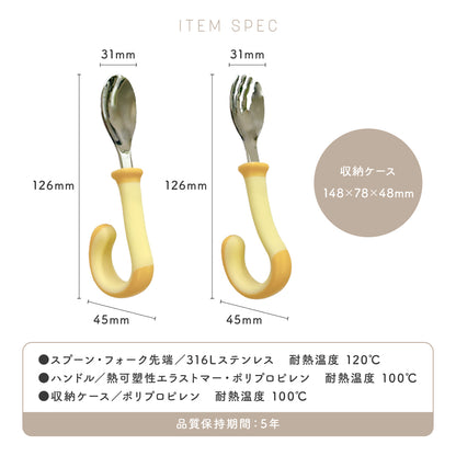 くるりんカトラリー