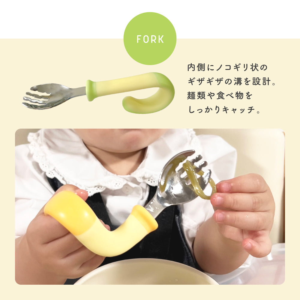 くるりんカトラリー