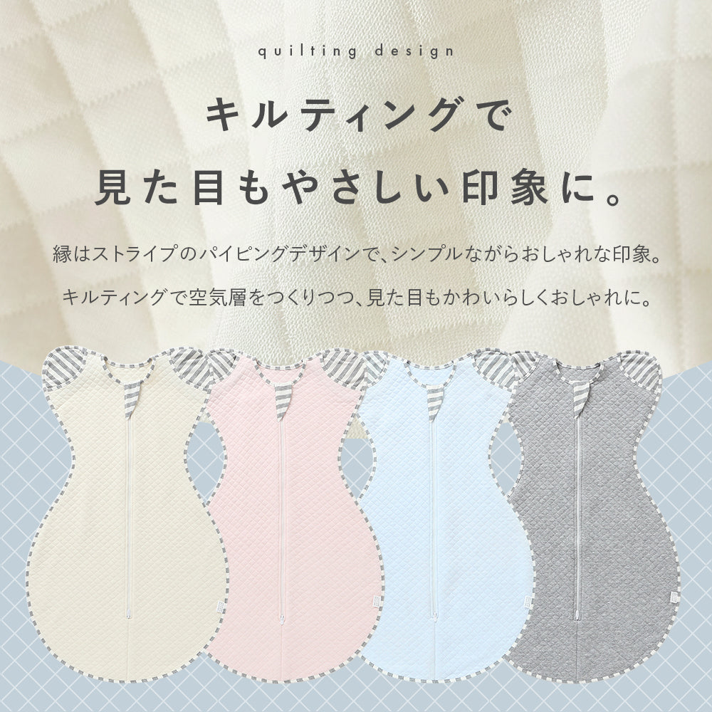 キルトスワドル