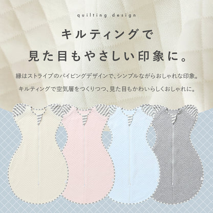 キルトスワドル