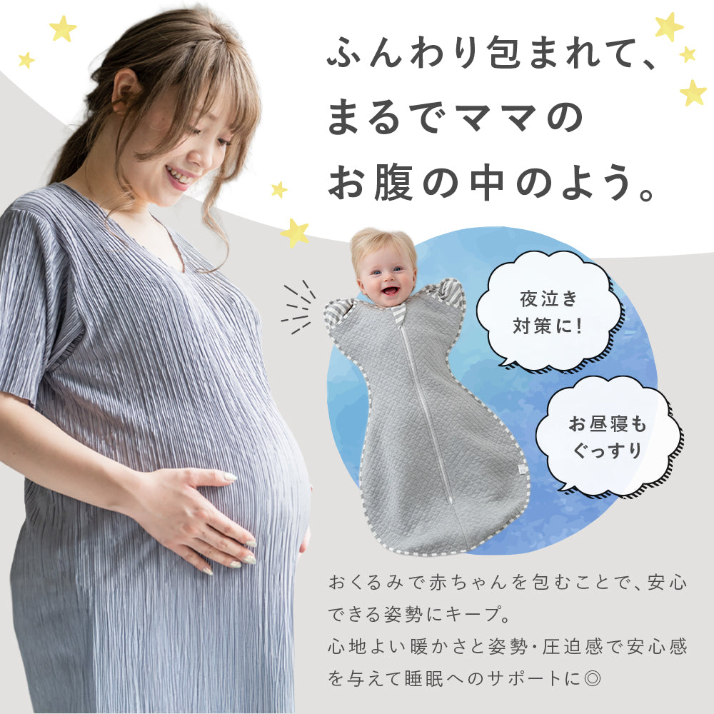 キルトスワドル