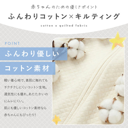 キルトスワドル