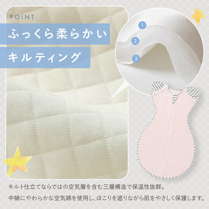 キルトスワドル