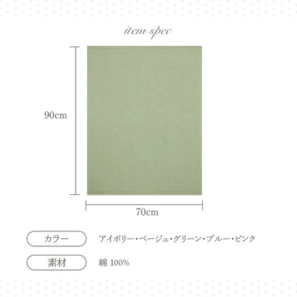 ベビーニットブランケット