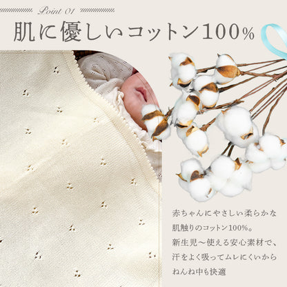 ベビーニットブランケット