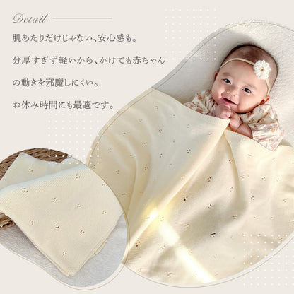 ベビーニットブランケット