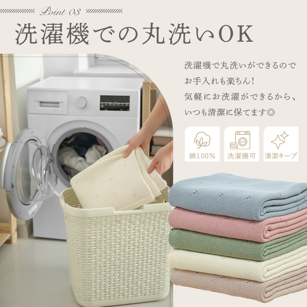 ベビーニットブランケット