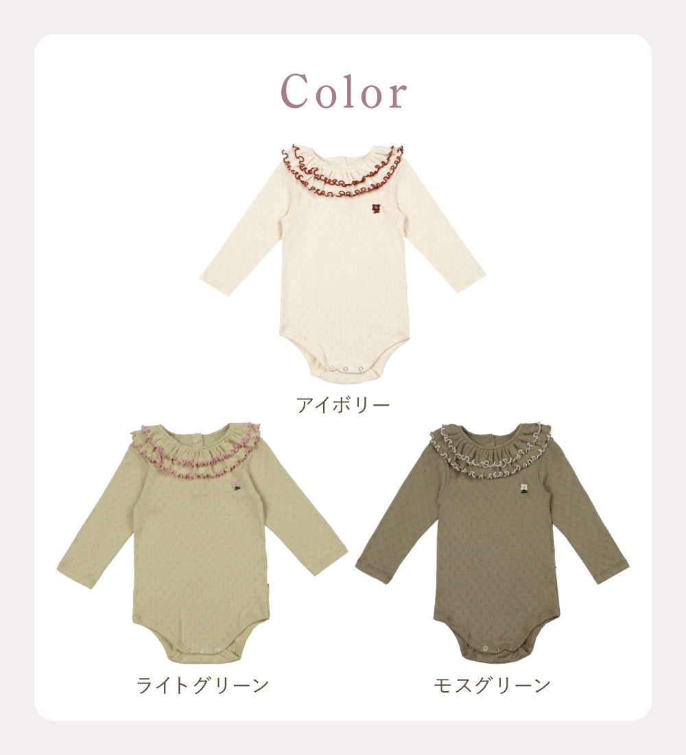 ダブルフリル襟ロンパース