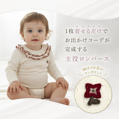 ダブルフリル襟ロンパース