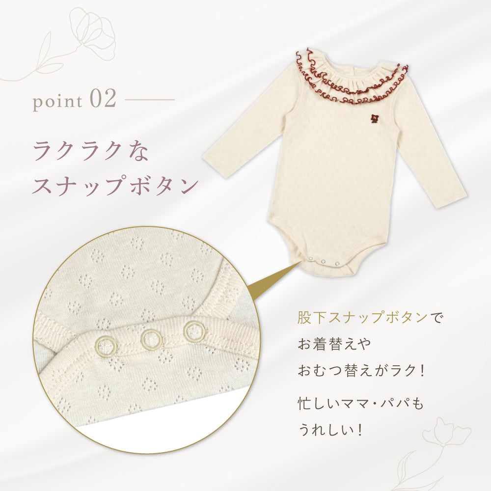 ダブルフリル襟ロンパース