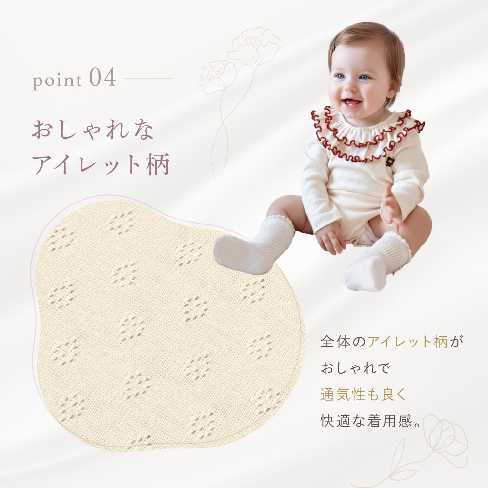 ダブルフリル襟ロンパース