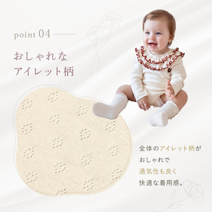 ダブルフリル襟ロンパース