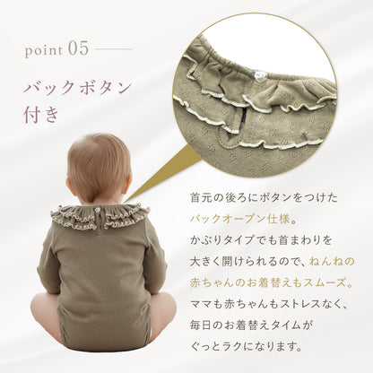 ダブルフリル襟ロンパース