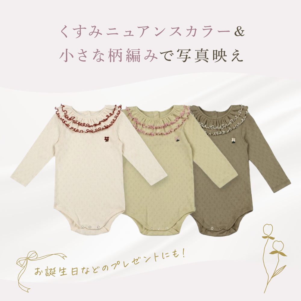 ダブルフリル襟ロンパース