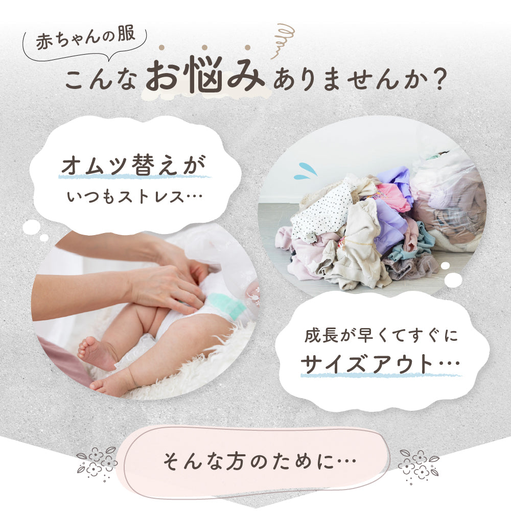 ラテカラー総柄ロンパース