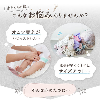 ラテカラー総柄ロンパース