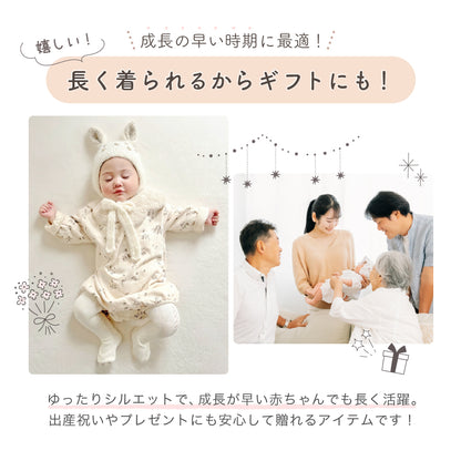 ラテカラー総柄ロンパース