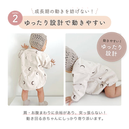 ラテカラー総柄ロンパース