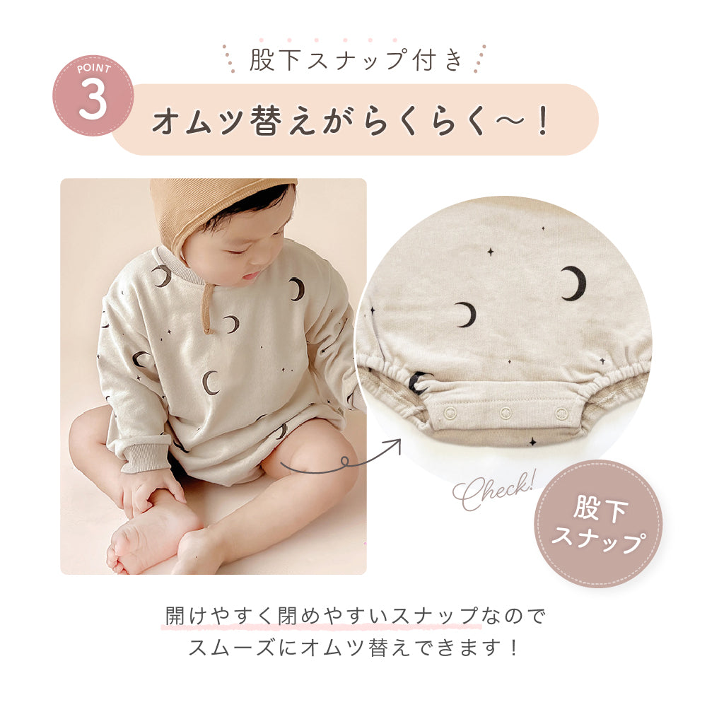 ラテカラー総柄ロンパース