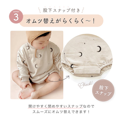 ラテカラー総柄ロンパース