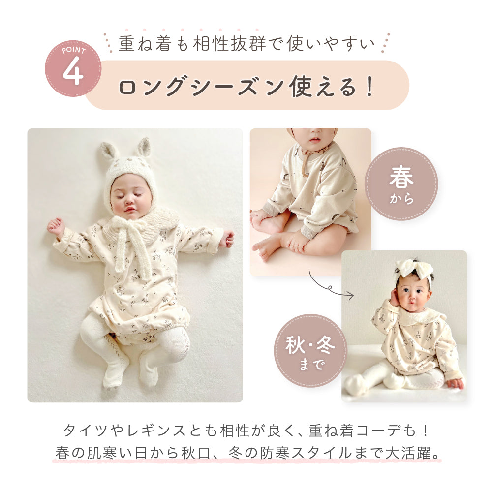 ラテカラー総柄ロンパース