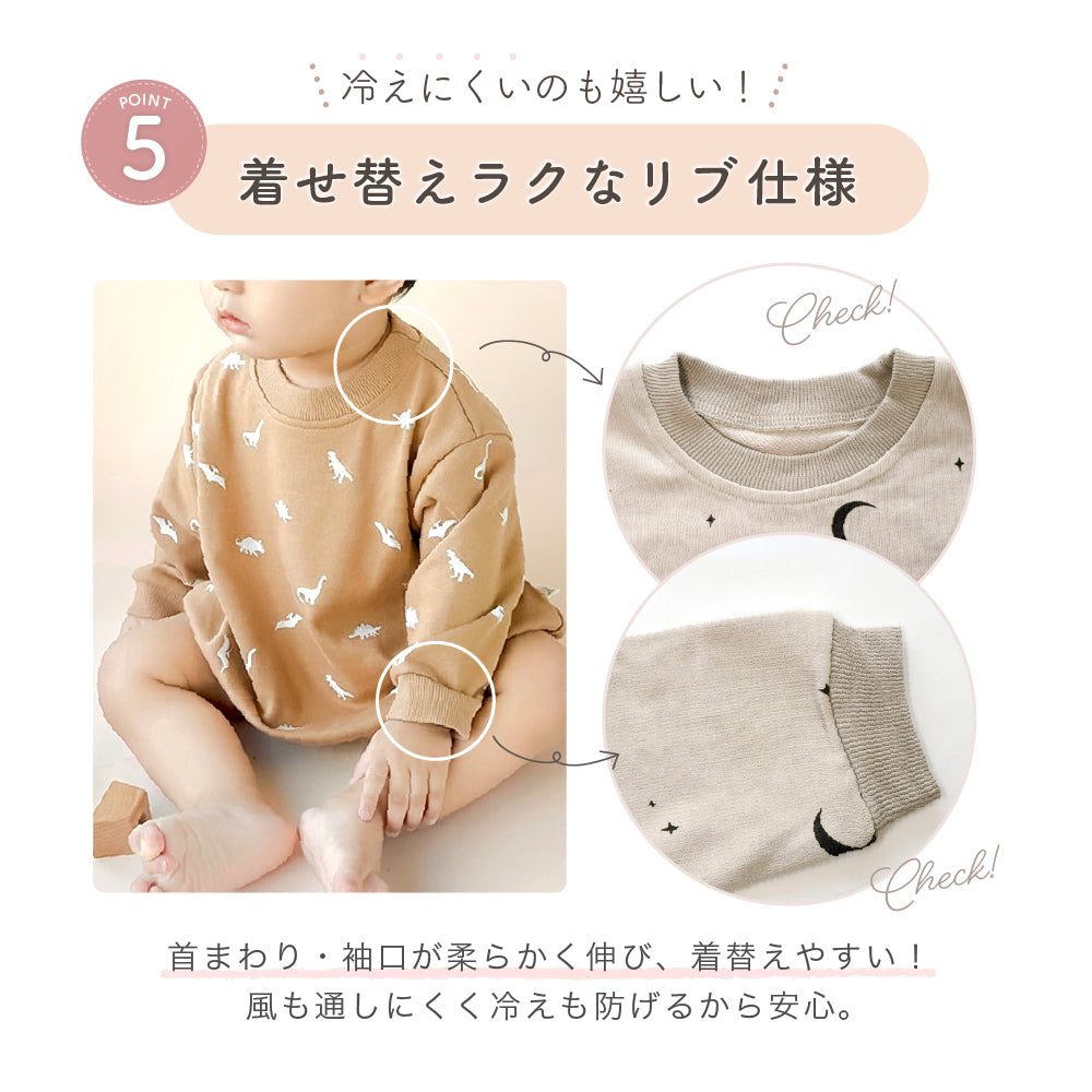 ラテカラー総柄ロンパース