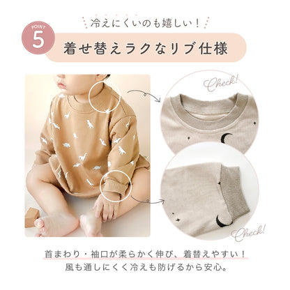 ラテカラー総柄ロンパース