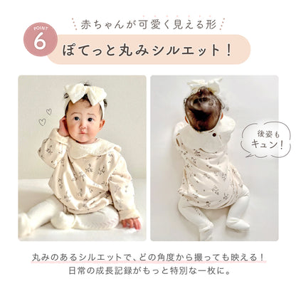 ラテカラー総柄ロンパース