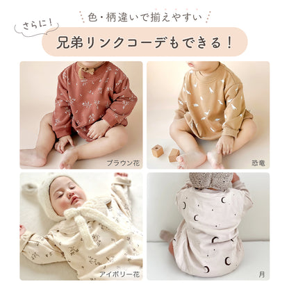 ラテカラー総柄ロンパース