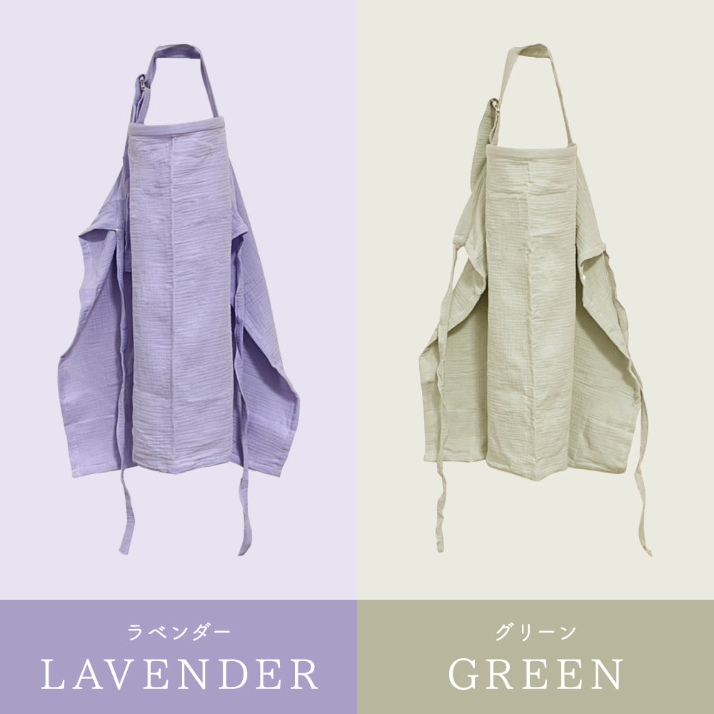 ガーゼ授乳ケープ