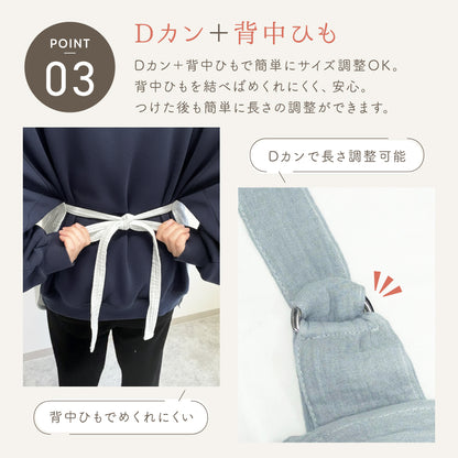 ガーゼ授乳ケープ