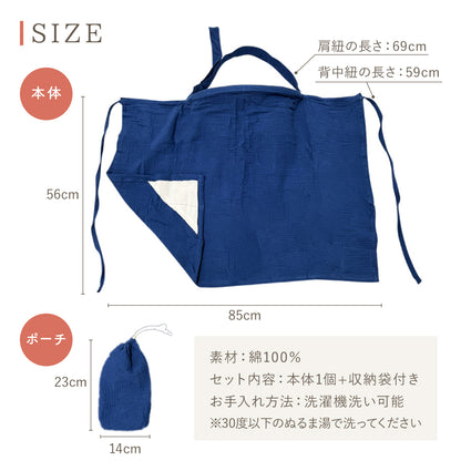 ガーゼ授乳ケープ