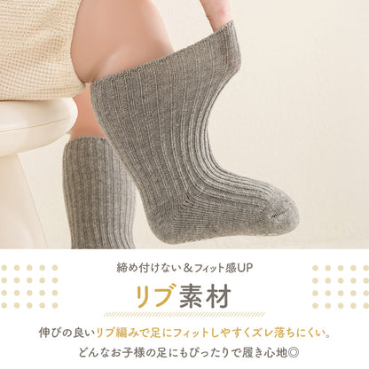 ベビー滑り止め付きシンプルソックス