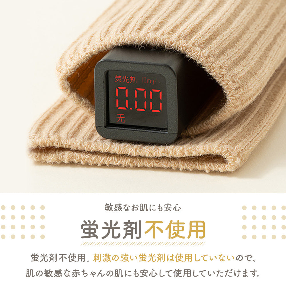 ベビー滑り止め付きシンプルソックス